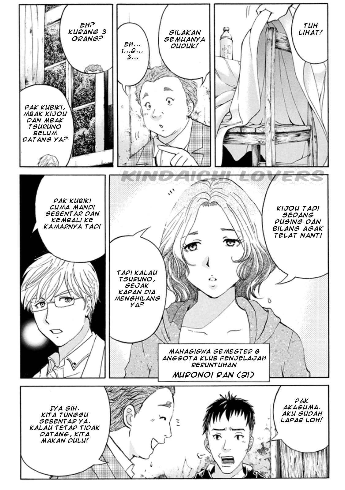 Kindaichi Shounen no Jikenbo R chapter 14